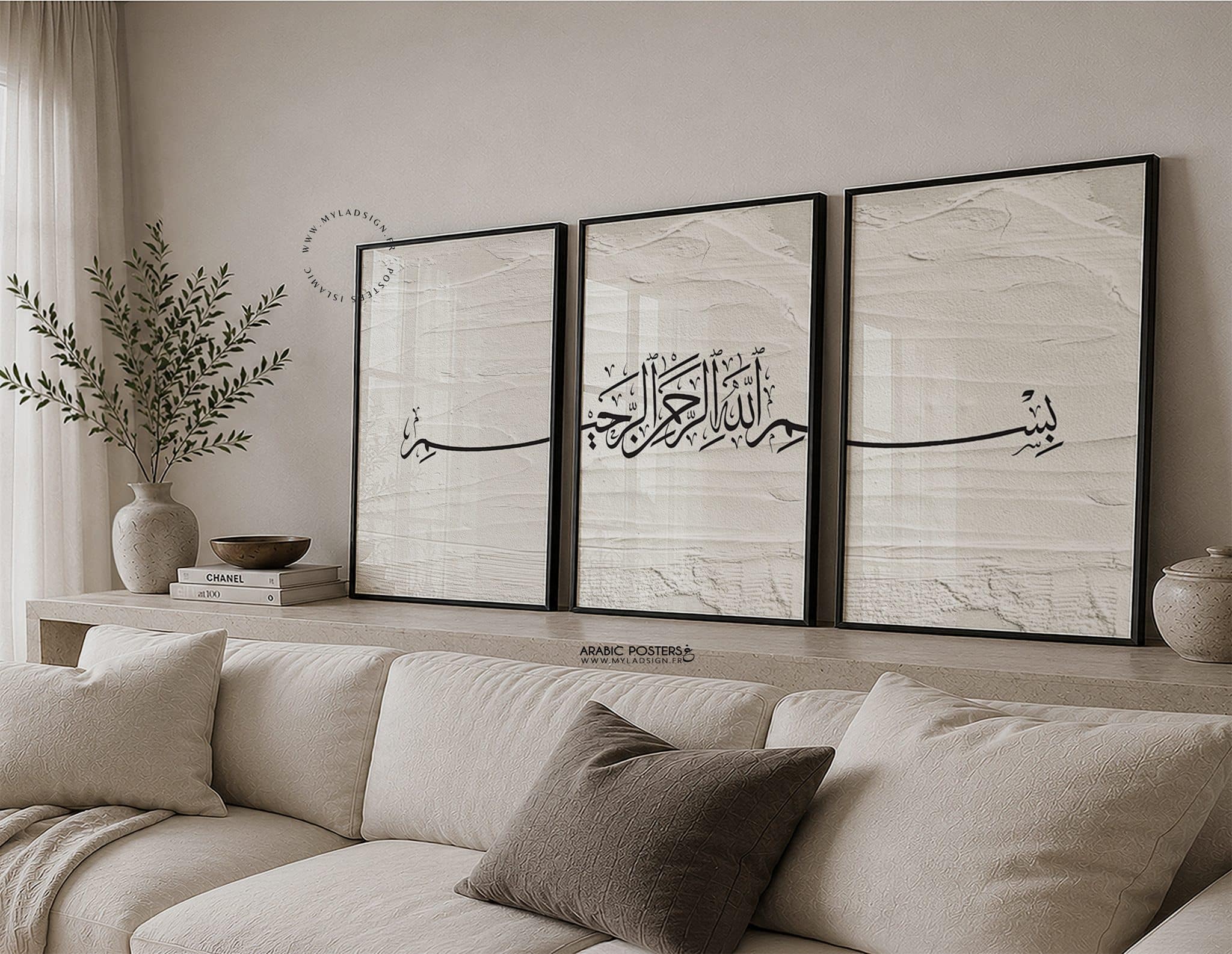 tryptique plaster bismillah blanc creme Un trio minimaliste et chaleureux autour de la calligraphie ﷽ (Bismillah ar-rahman ar-rahîm ),